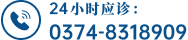 许昌皓博口腔医院