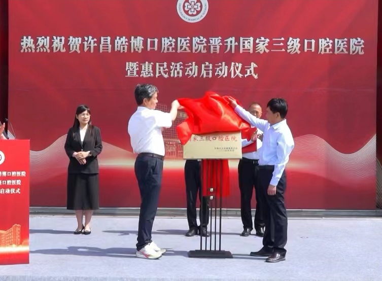 微信图片_20240515173144.jpg 微信图片_20240515173144.jpg