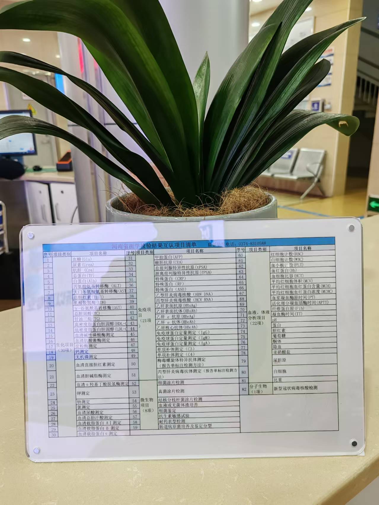 微信图片_20241118152753.jpg 微信图片_20241118152753.jpg