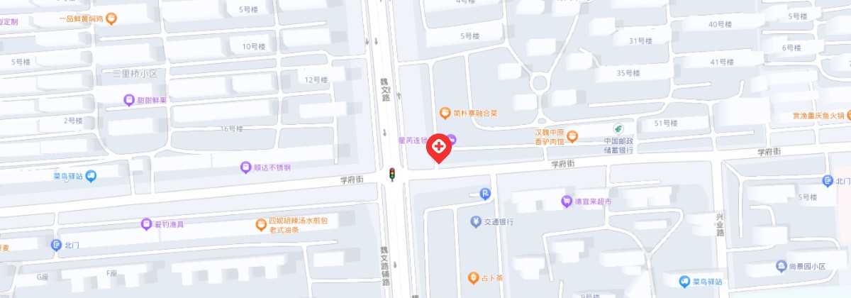 东城第三口腔门诊部