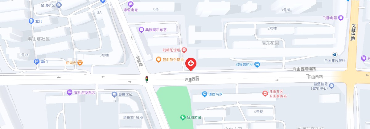 许由路口腔门诊部
